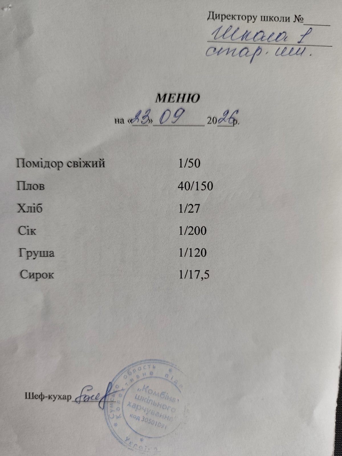 Image