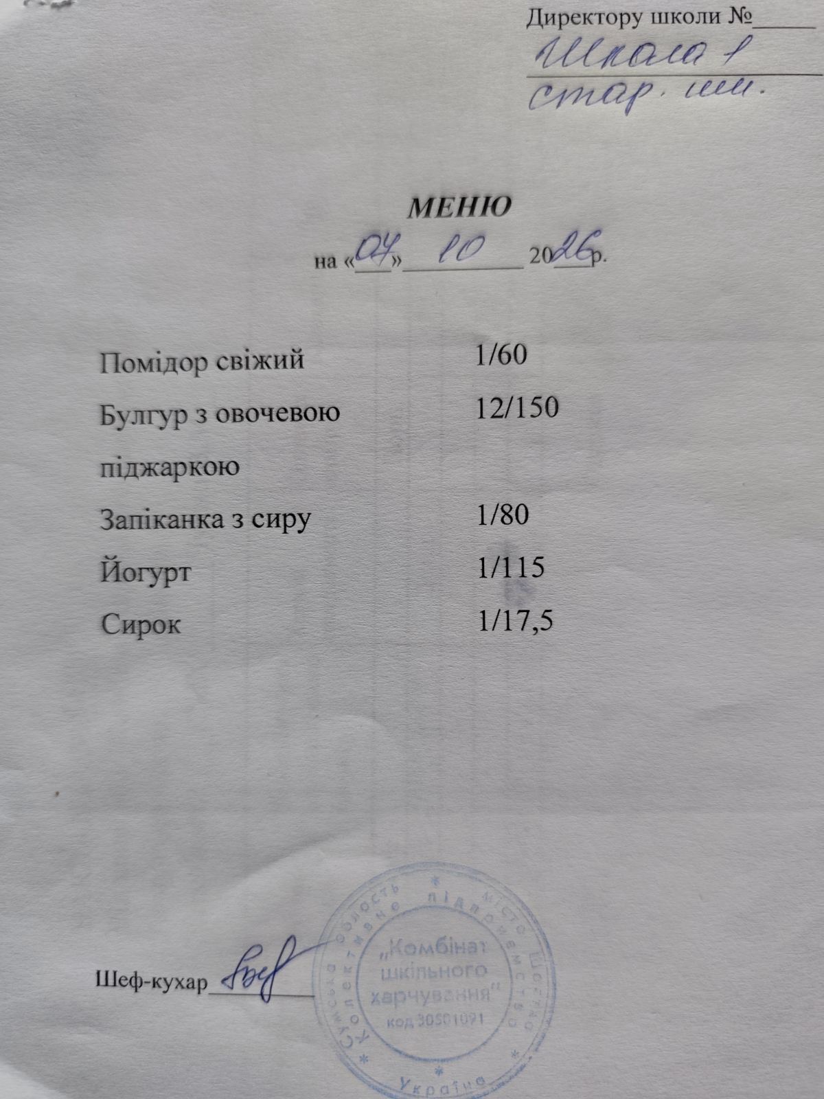 Image