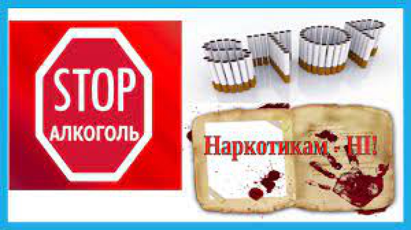 Психоактивні речовини 1