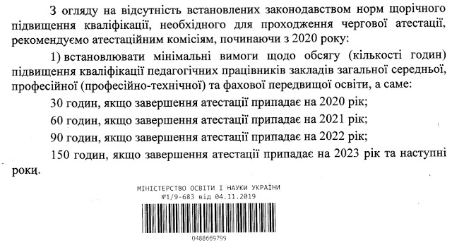 bandicam 2019 11 04 19 30 17 658