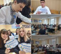 Снимок диктант